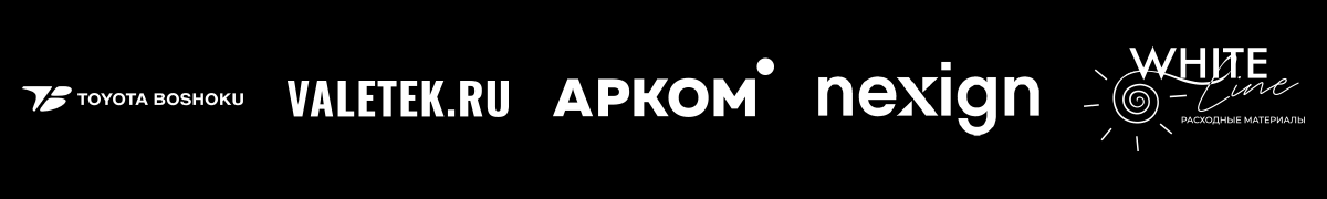 клиенты киностудии Altomonte Санкт-Петербург, Toyota Boshoku, Valetek.ru, Арком, Nexign, WHITE Line