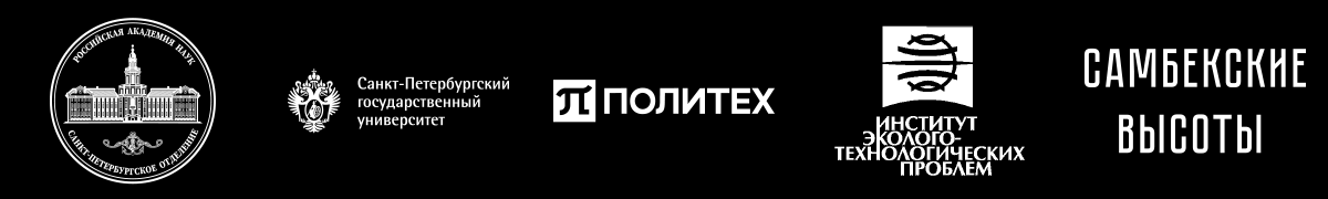 киностудия снимает видеоконтент, РАН, Российская Академия Наук Санкт-Петербург, Санкт-Петербургский государственный универстит, Политех, Институт Эколого-Технологических проблем, Самбекские Высоты